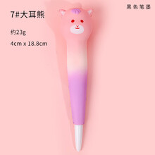网红捏捏中性笔可爱超萌便宜解压笔软绵绵少女心胡萝卜猫爪学生用 0.38mm 7#大耳熊