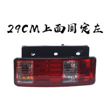 鸿森驰长安新豹后尾灯总成星豹二代MINI跨越王后大灯单排双排货车配件 【上边固定】主驾驶左【长29cm】高品质 1只 大灯总成