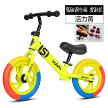网红彩轮儿童平衡车免充气轮3-6岁男孩宝宝竞技无脚踏滑行车 免充气彩轮黄色1号+工具+头盔护具
