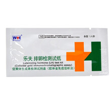 乐夫 排卵检测试纸条型1人份排卵检测试纸 排卵试纸备孕检测排卵期jm 5条装