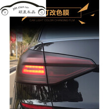 适用 汽车尾灯膜熏黑改色膜车灯用透光膜大灯贴膜改装贴纸 光面浅黑/尾灯膜1 荣威350 360 RX3 RX5 750 I6