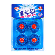 净佰俐  蓝泡泡  50g*4（松木香型）洁厕块 洁厕宝  马桶疏通  马桶清洁剂