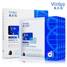 敷尔佳 医用透明质酸钠修复贴（黑色2.0）5贴/盒 3盒装