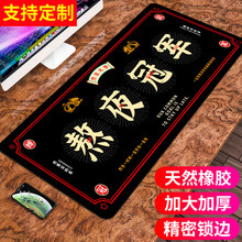 摩加超大鼠标垫写字电脑垫桌垫护腕加厚大号办公快捷键大全PS做图函数cad电竞桌面键盘学生书桌垫子 熬夜 尺寸400*900mm厚度3mm