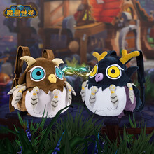 【背包】暴雪 blizzard游戏正版周边魔兽世界咕咕枭兽宝宝双肩包背包9.0 联盟款-紫色 现货