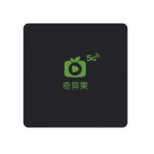 智能通网络机顶盒家用4K高清电视无线WIF安卓I机顶盒 512M+4G+学习遥控器