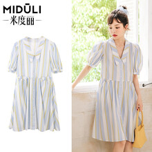 米度丽孕妇连衣裙夏季时尚夏天裙子宽松衬衫裙网红潮妈小清新孕妇装夏装 7660 蓝白黄条 XL码