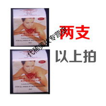 纹唇修复液蝶姬修复膏法国纹绣修复精华半纹眉修复液纹唇修复剂冰晶锁色 蝶姬2支