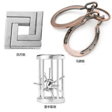 魔球puzzle魔金儿童益智解锁玩具 抖音同款笼中取刺四方锁马蹄锁戒指机关笼中星解压 (四方锁+笼中取刺+马蹄锁)