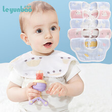 京东超市	
乐韵宝（leyunbaby）婴儿口水巾宝宝围嘴6层纱布360度旋转吸水口水兜围兜儿童饭兜4条装