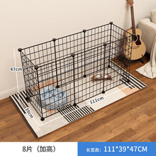 宠趣汇 宠物围栏狗狗隔离门狗笼护栏铁小型犬泰迪室内狗窝家用栅栏狗笼子 8片加高