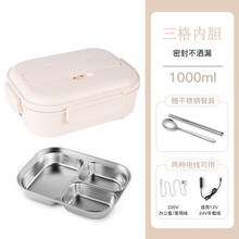 皮谱皮谱自加热饭盒 一人用保温饭盒上班族带饭自热饭便携餐盘便当可插电加热饭菜 白色至1000(3格)【防漏款】