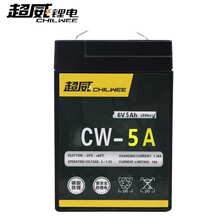 超威锂电瓶6伏4v4.5AH7a12A儿童三轮电动玩具汽车6V童车锂电池12v 超威磷酸铁锂电池6V5AH带充电器+直冲线