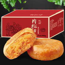 肉松饼早餐面包整箱绿豆饼干糕点网红小零食小吃休闲食品夜宵充饥 肉松饼500g【送】同款500g(发1000g/箱