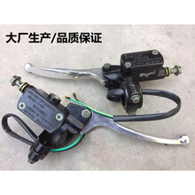 电动车上泵 电瓶车刹车泵电动车碟刹手刹泵 左右碟刹液压油刹把m8电动车碟刹上泵 豪华款/左边上泵M8