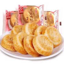 拍拍	友臣 肉松饼散称约250g 原味