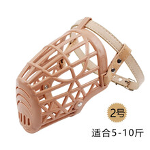 哈宝哈贝 狗嘴套防叫防咬防乱吃捡食宠物安全嘴套栅栏式狗 金毛泰迪大中小型犬止吠器狗套狗罩 2号(适合5-10斤)