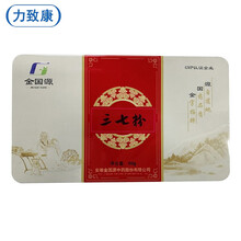 金国源 三七粉 云南文山田七粉超细粉 3g*20袋/盒  独立条包装 精选三七粉180g