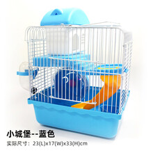 牛宠 仓鼠笼子小田园大号别墅笼 小城堡-颜色随机 红色