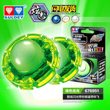 奥迪双钻白夜悠悠球 配件发炫光组件 溜溜球流焰炫光灯发光灯 炫光组件676951绿色2只