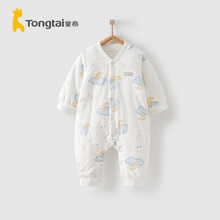 童泰婴儿秋冬衣服夹棉爬服0-1岁男女宝宝棉服连体哈衣 蓝色丨B款 66cm