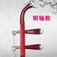 二胡 红木二胡 送礼二胡 初学演奏二胡 传统工艺全套配件 非洲紫檀铜轴二胡