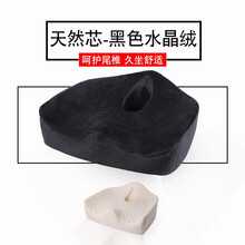 九霄天然乳胶坐垫尾椎骨办公室护臀座垫孕妇美臀垫久坐椅垫加厚透气 天然芯/黑色水晶绒 体重80KG以上适用大号50*41*20*14cm