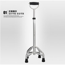 老年人用拐杖扙角四脚拐棍滑轻便手杖安稳四爪拐仗手棍单手老人 926四脚手杖+4个备用脚垫