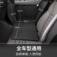 狗狗车载垫宠物安全汽车座椅后排防脏狗窝车用坐垫车垫狗坐车神器 后排单座款【全车型通用+人宠同坐】