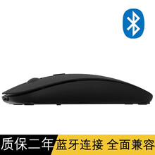 库肯 Mac苹果鼠标 蓝牙无线鼠标 充电双模静音 Macbook/iPad平板电脑笔记本台式机一体机 库肯双模鼠标-黑色