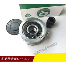 适用于奥迪A4B7 C6A6L TT帕萨特途观1.8T 2.0T发电机皮带轮单向耦合器 INA