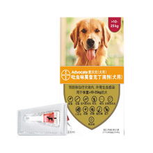 拜耳爱沃克驱虫药滴剂外用狗狗猫咪体内外一体幼犬幼猫爱沃可去除跳蚤蜱虫虱子螨虫寄生虫内外同驱小许医生 【犬用10-25KG单支】