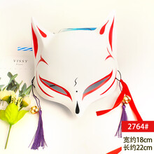 二次元全脸狐狸面具日式和风狐妖面具动漫舞会cos流苏手绘彩绘动漫cosplay舞会道具 离人愁狐妖-美如冠玉 流苏铃铛