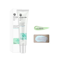 泊蝶轻透无瑕保湿隔离霜遮瑕防护提亮轻薄透气妆前乳bb霜面霜 #CHZ清新绿/30g(适合有痘印泛红)