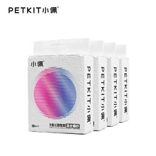 小佩五合一活性炭混合豆腐猫砂除味易结团猫砂 猫砂盆猫咪用品 干湿垃圾 垃圾分类可冲马桶 7L*4总28L装