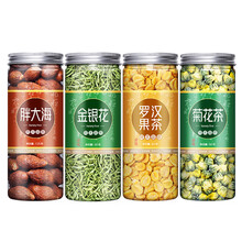 ℂ℘℘胖大海罗汉果金银花菊花茶吸烟者胖大海罗汉果金银花菊花养生茶