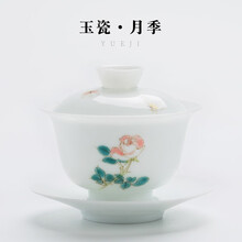 南北茶堂 景德镇纯手工手绘三才盖碗茶杯茶具套装单个薄胎大小号陶瓷泡茶碗 玉瓷手绘盖碗-月季