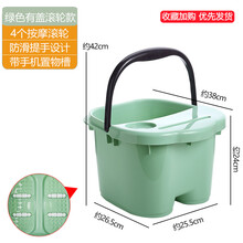 皮谱泡脚桶过小腿 泡脚桶家用过小腿塑料洗脚盆宿舍养生按摩加厚深足浴桶过膝大深桶 绿色有盖滚轮款