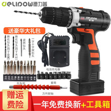 德力普（Delipow）手电钻充电式锂电钻 电动螺丝刀家用电动工具电钻 多功能五金工具箱套装 25V双速款(单电池)