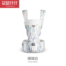 袋鼠仔仔 婴儿背带腰凳抱娃神器前抱式新生儿背带多功能腰凳可调节四季通用 珊瑚白