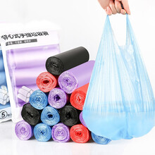 垃圾袋家用手提式加厚黑色厨房背心式一次性塑料袋 15卷300只