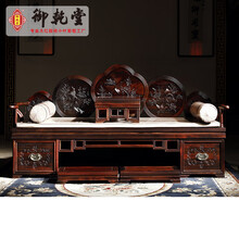 御乾堂红木家具大红酸枝老红木（学名：交趾黄檀）喜上眉梢罗汉床4件套午休塌新中式床塌贵妃床单人床美人靠