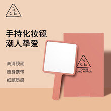 3CE 高清手柄化妆镜子 便携手持美妆镜 创意简约梳妆镜情人节生日礼物送女生女朋友 手持方镜-粉
