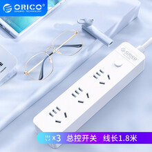 奥睿科(ORICO)插座插线板桌面排插拖线板爬墙接线板 新国标安全认证 总控开关 线长1.8米NKO-3A