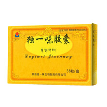 独一味 独一味胶囊 0.3g*36粒/盒