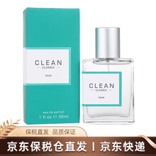 Clean香水 商品搜索 京东