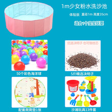儿童沙子决明子玩具沙池套装男孩女孩挖沙工具 粉布池（1米）+5斤决明子+配件