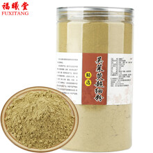 福曦堂吴茱萸超细粉 吴萸粉 吴芋磨粉 茶辣 漆辣子中药材 吴茱萸超细粉250克*1罐