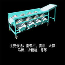 水果分选机选果机筛选分离设备草莓樱桃鲜女果分级机选果分大小高效亿美嘉 3筒选果机