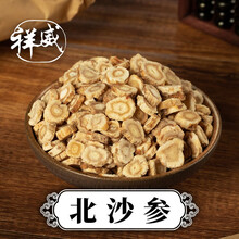 祥威北沙参道地中药材清肺化痰养阴润燥益胃生津山东原产中草药精选货